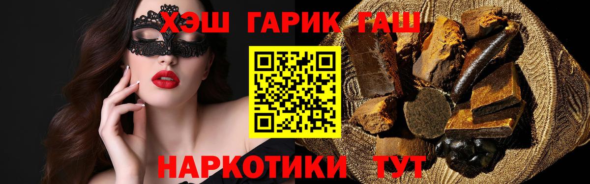 ГАШ Cannabis  ГАШ индика сатива  Борисоглебск  Вход с VPN 