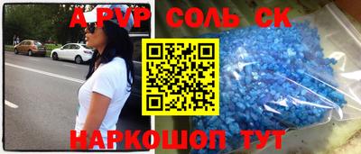 a pvp Боровичи