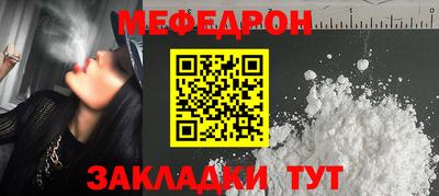 MDMA Premium VHQ Братск