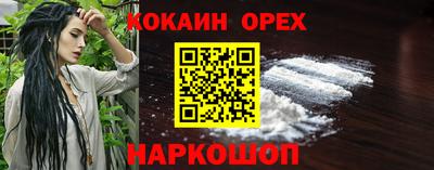 MDMA Premium VHQ Братск