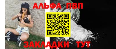 a pvp Боровичи