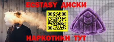 MDMA Premium VHQ Братск