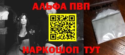 a pvp Боровичи
