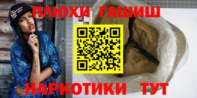 a pvp Боровичи