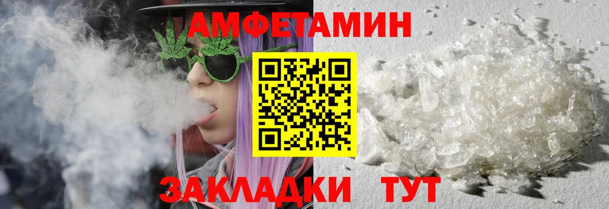 Метамфетамин винт Борисоглебск