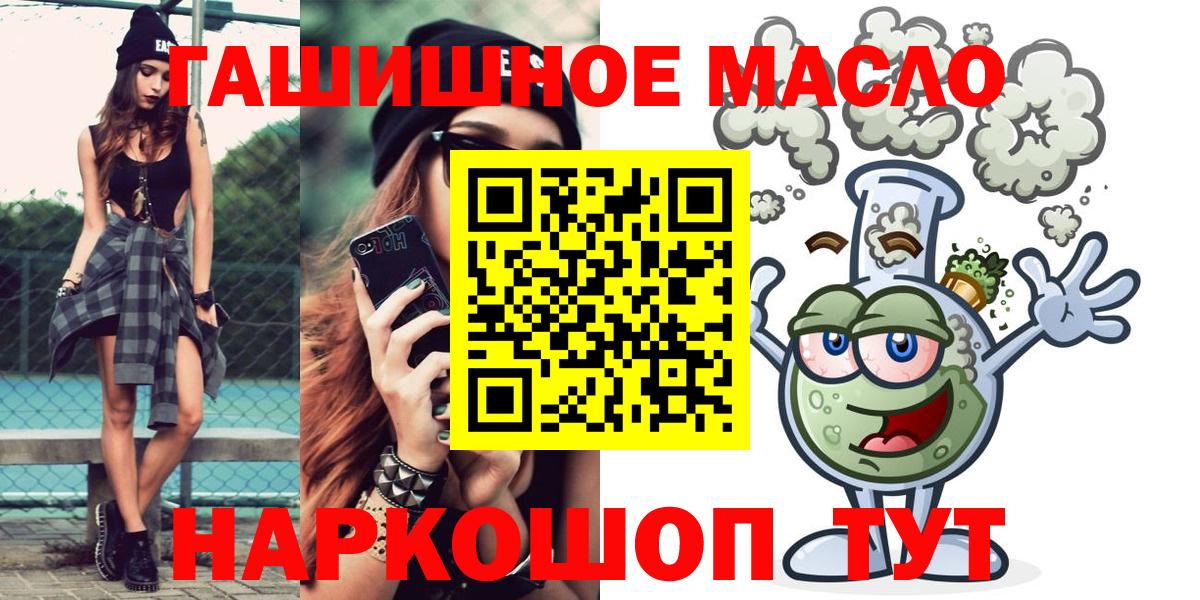 ТГК вейп с тгк Борисоглебск