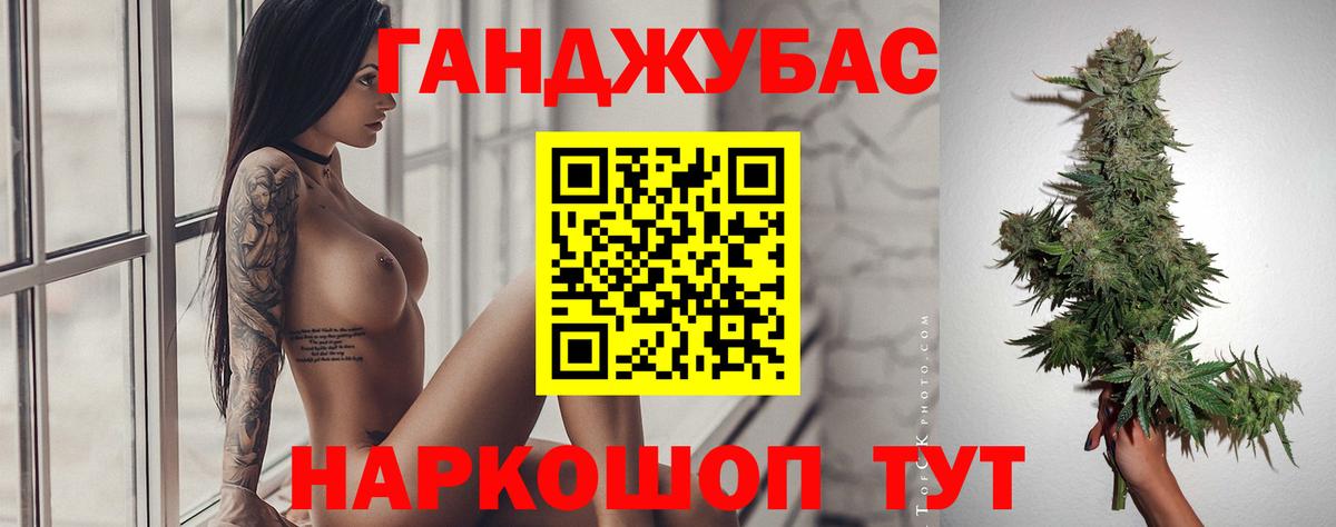 Борисоглебск  Бошки марихуана марихуана  Вход с VPN  Бошки марихуана VHQ  Бошки Шишки планчик 