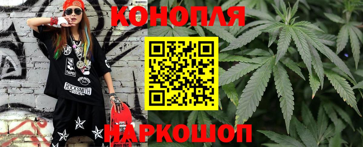 Марихуана Amnesia Борисоглебск